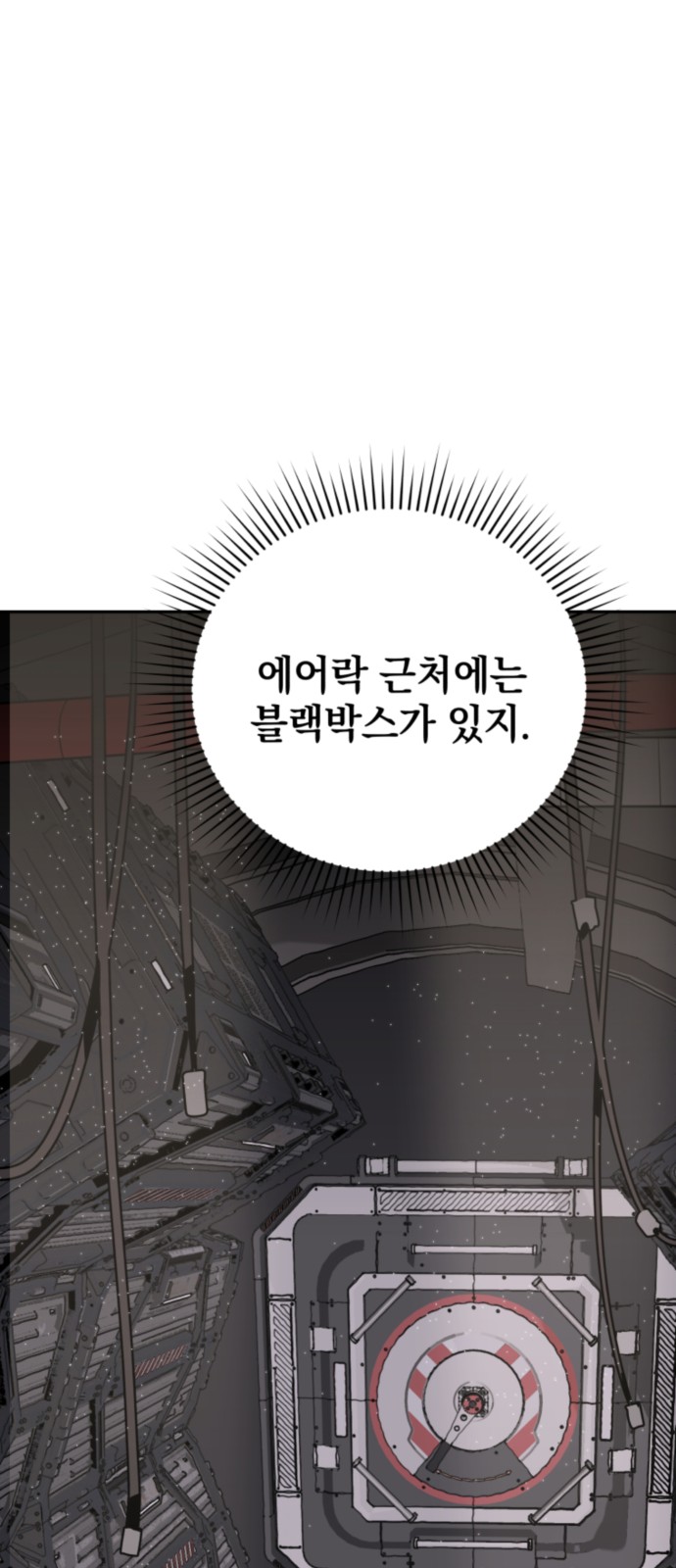 85 페이지