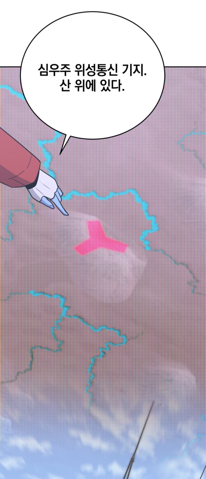 9 페이지