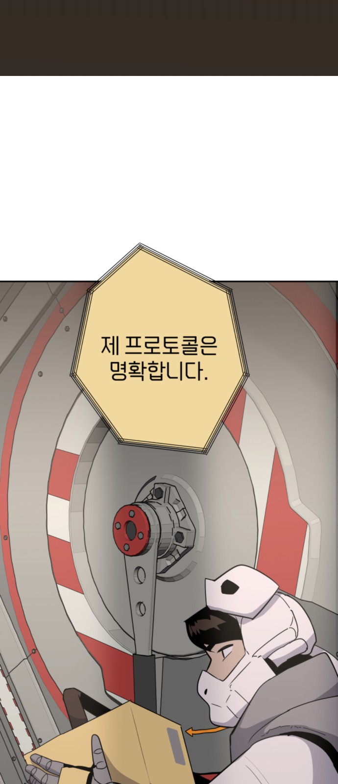 95 페이지
