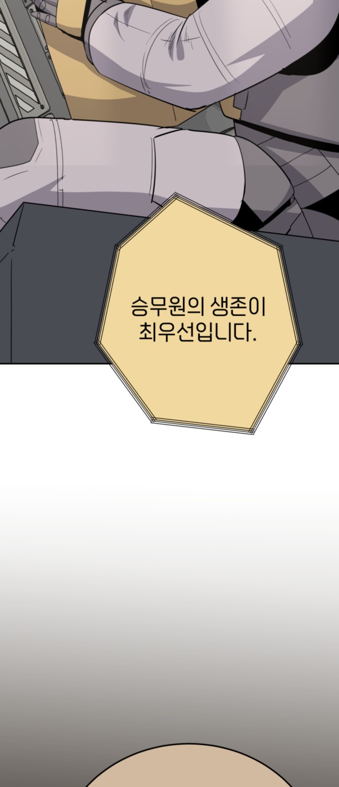 96 페이지