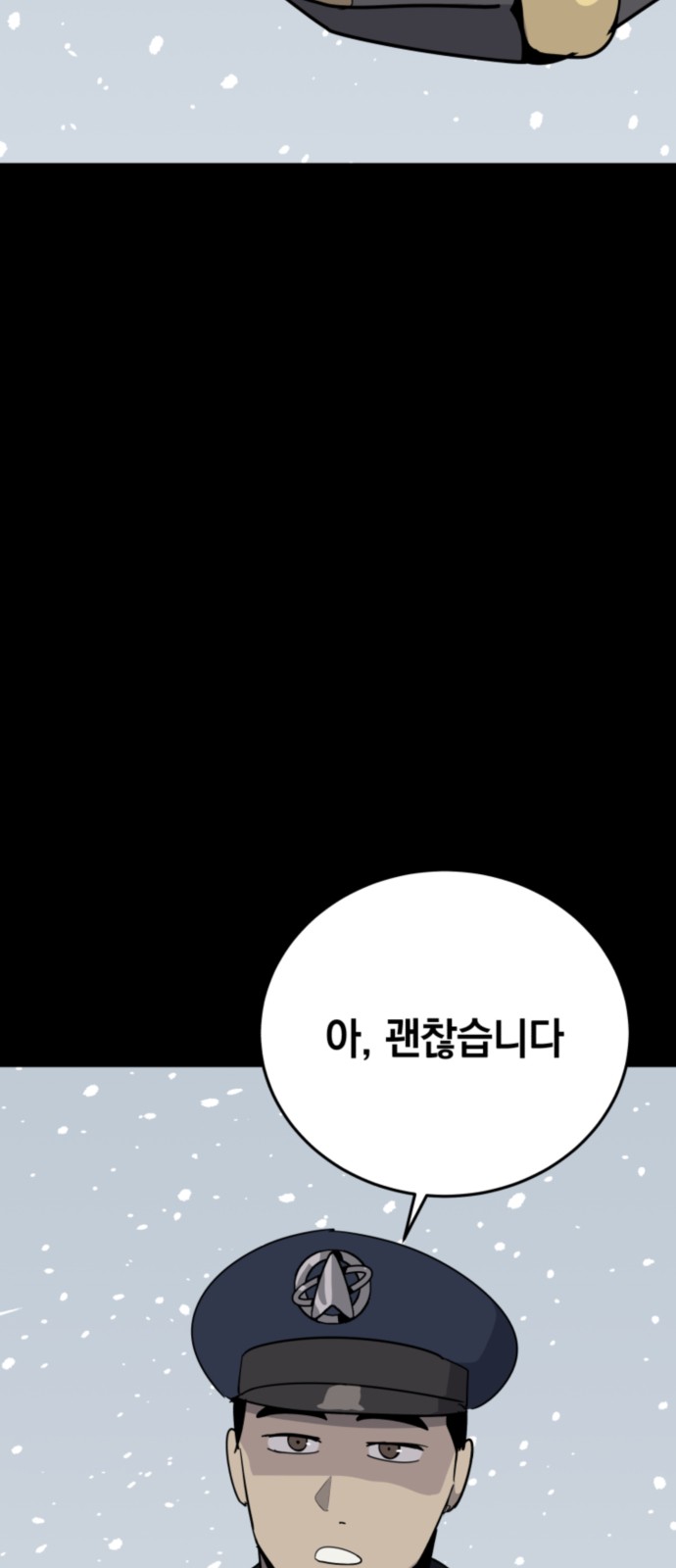 100 페이지