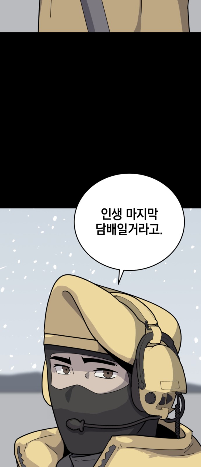 103 페이지