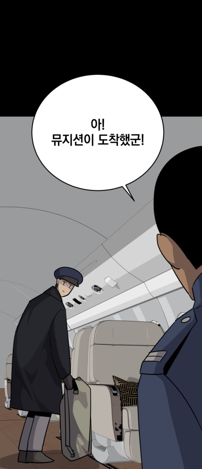 115 페이지