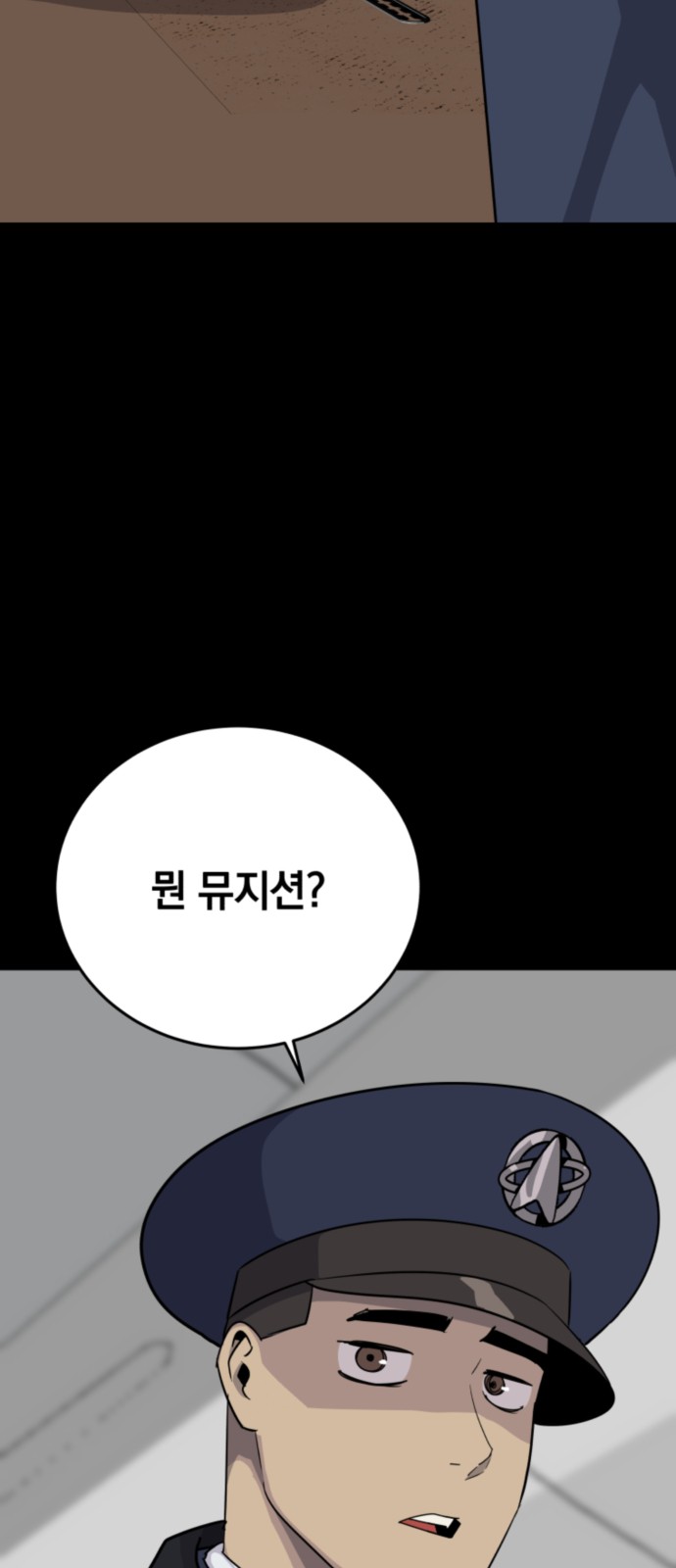 116 페이지