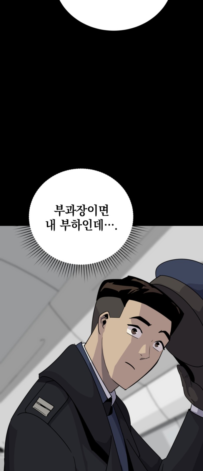 119 페이지