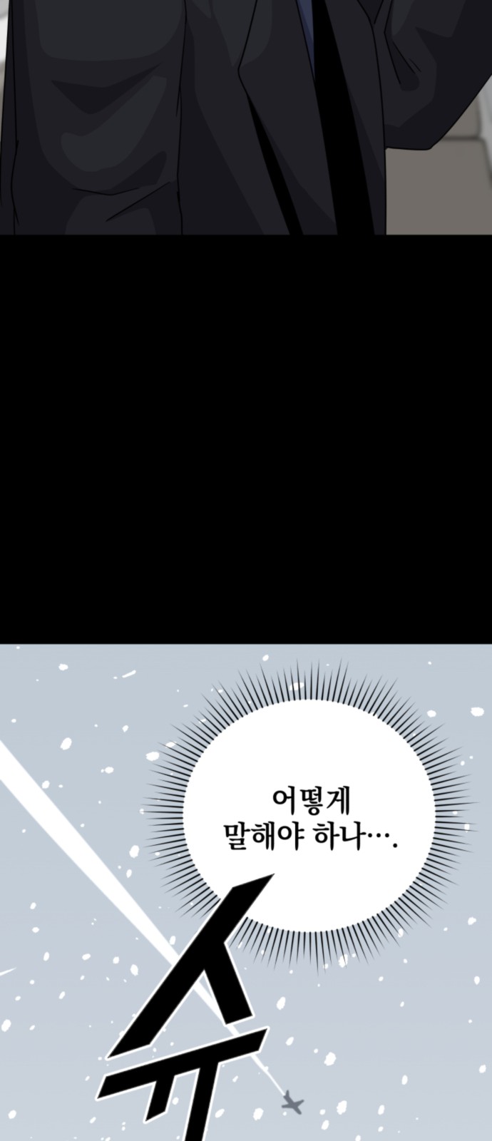 120 페이지