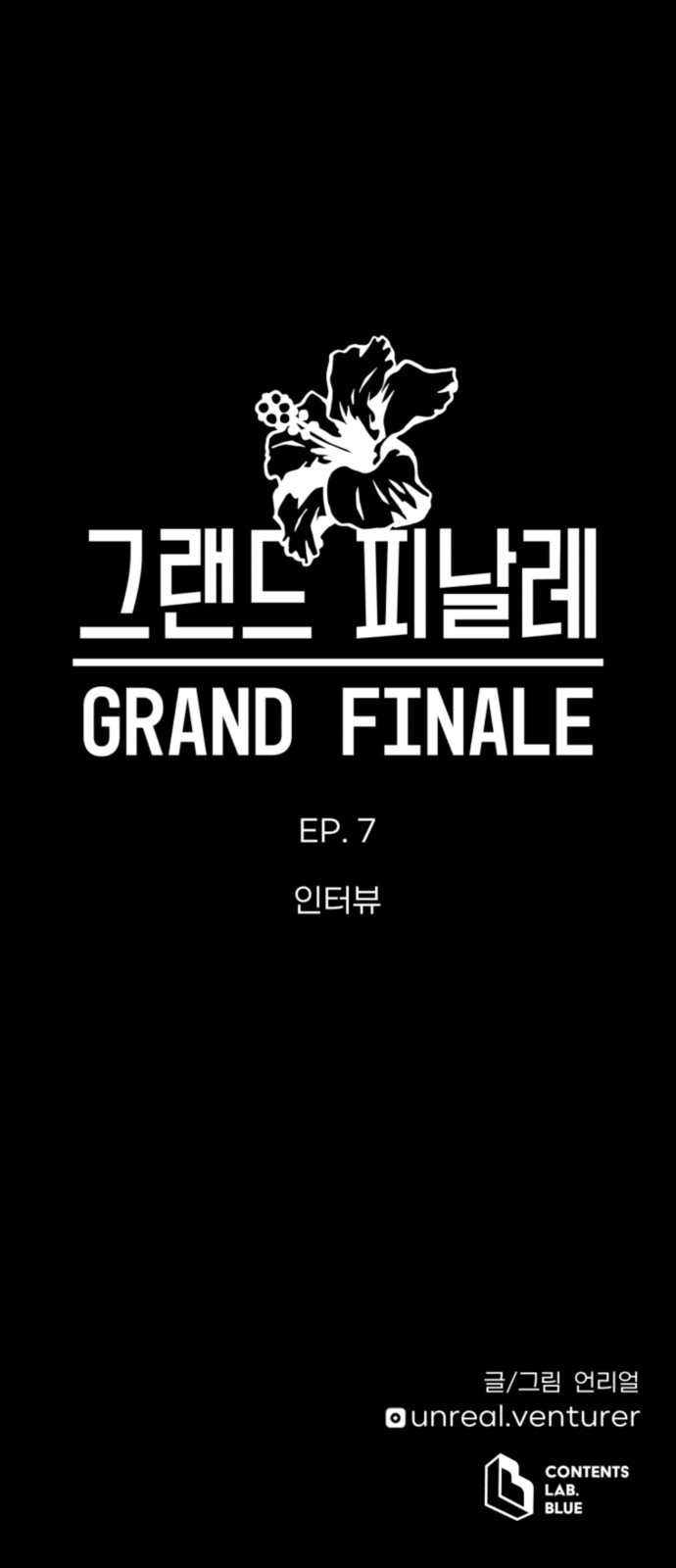 128 페이지