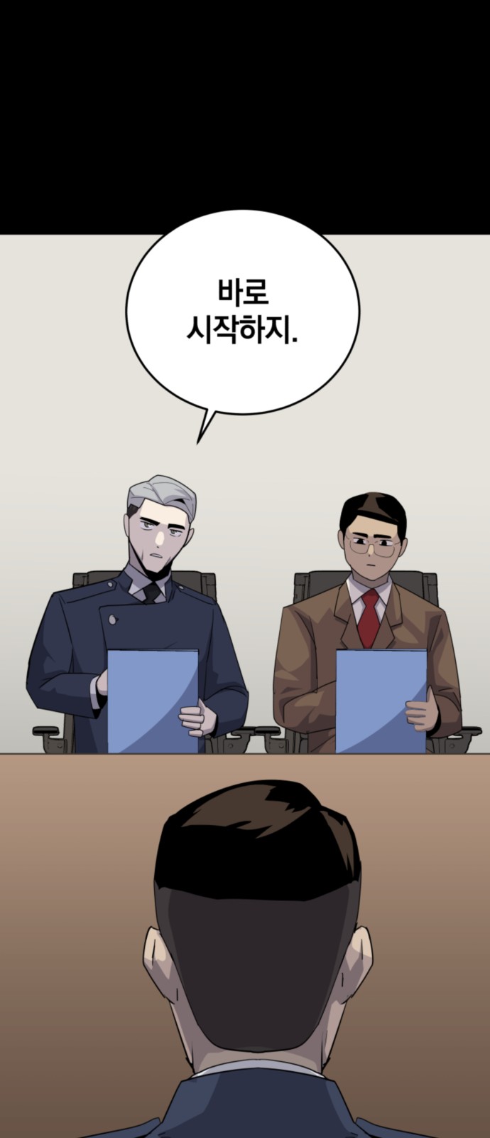 20 페이지