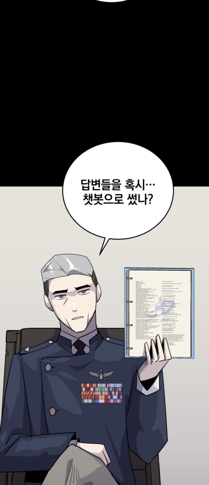 27 페이지