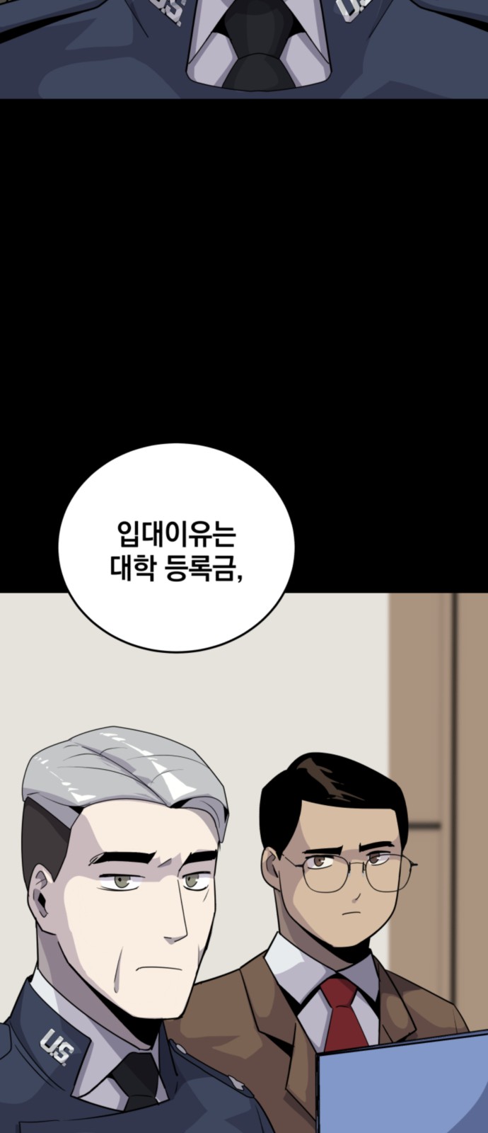 33 페이지
