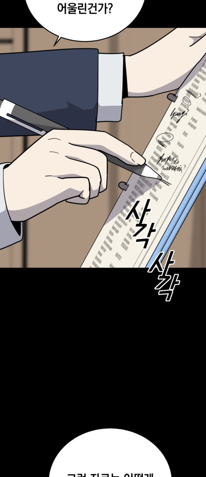 42 페이지
