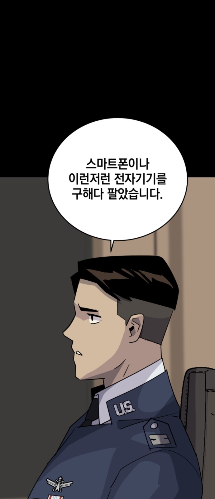 45 페이지
