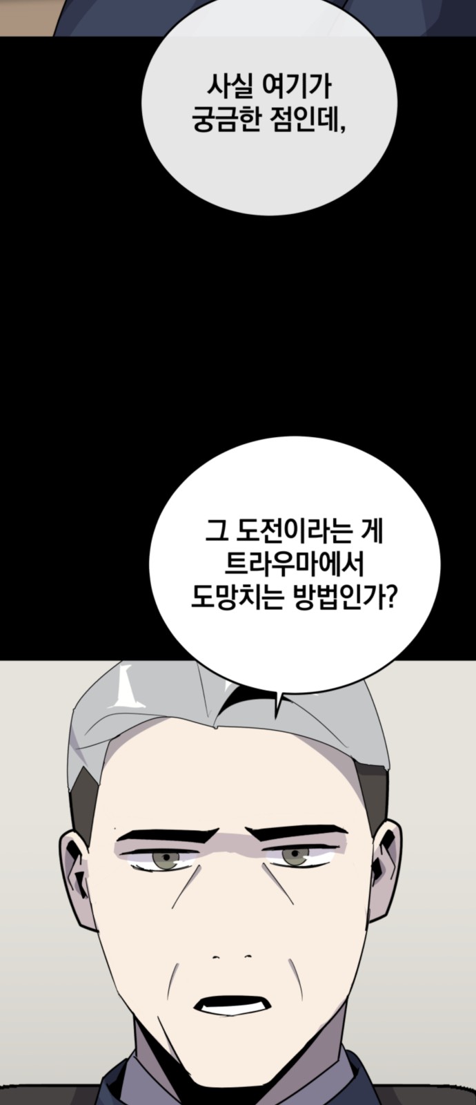 60 페이지