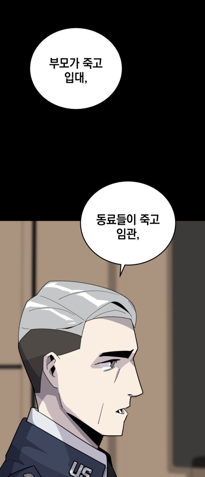 63 페이지