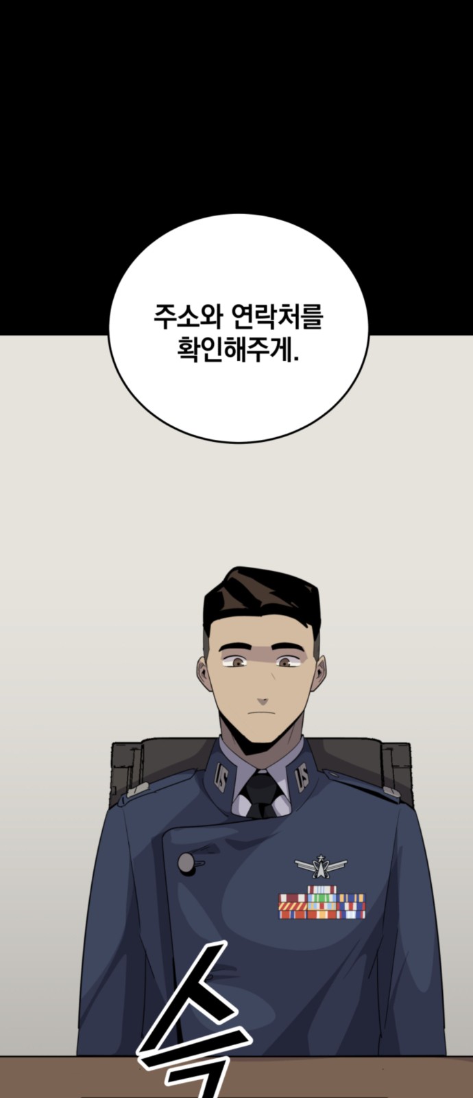 70 페이지