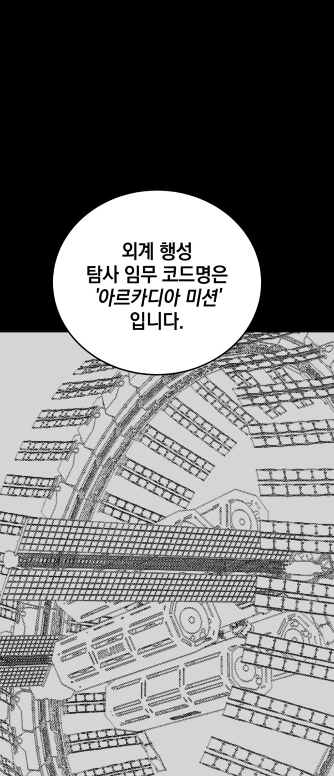 76 페이지