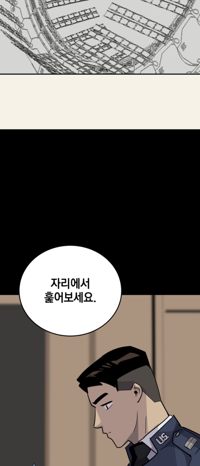 77 페이지