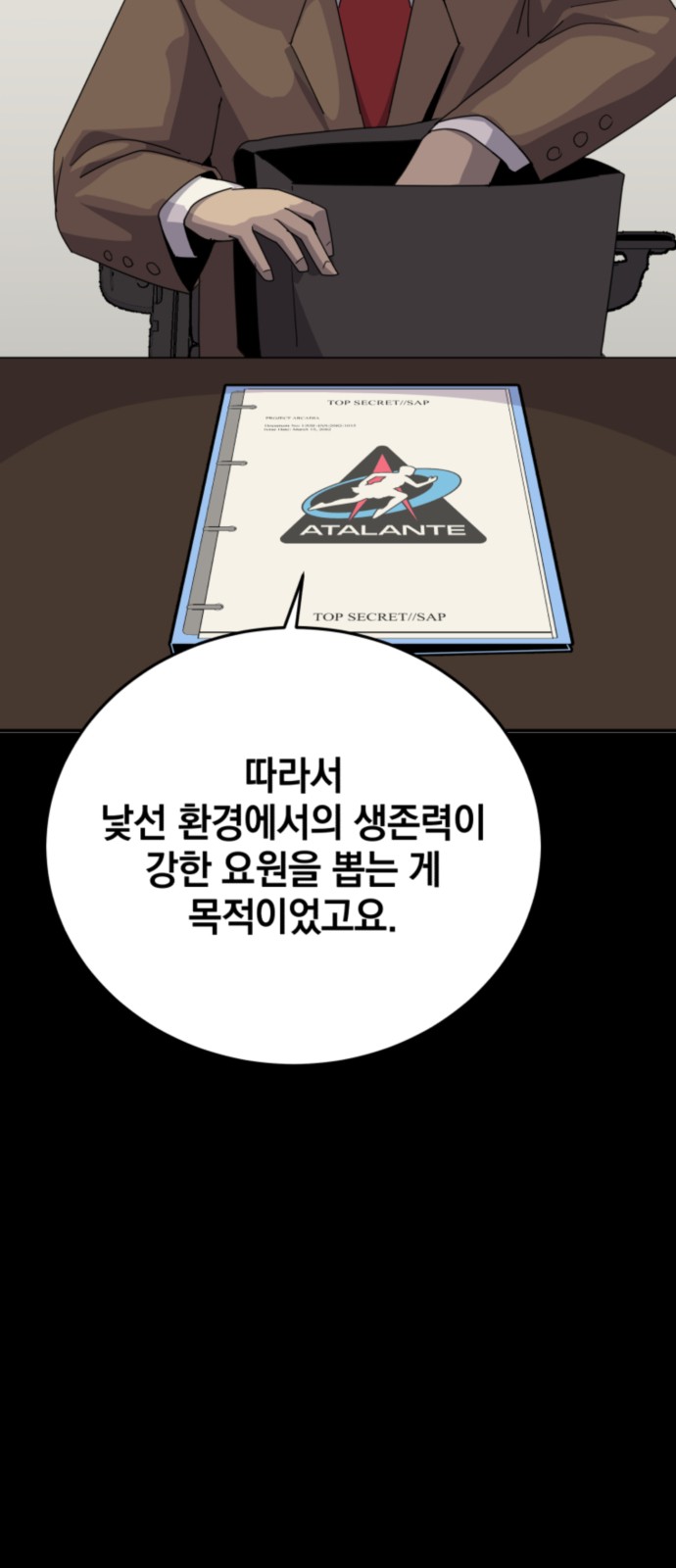 84 페이지