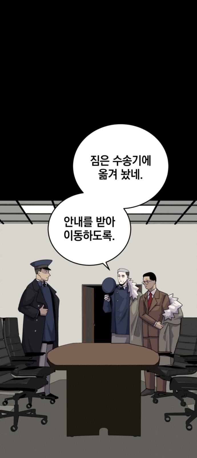 86 페이지