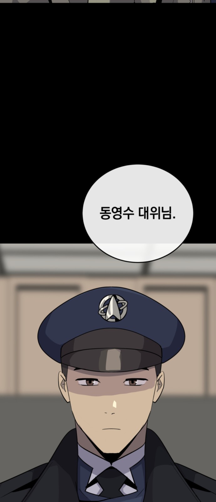 93 페이지