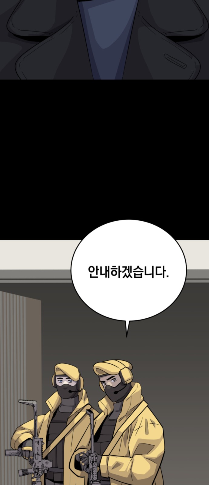 94 페이지