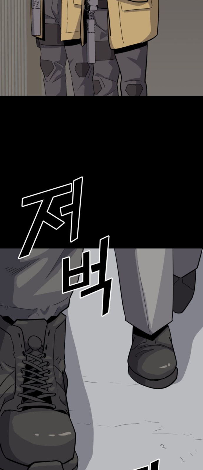 95 페이지