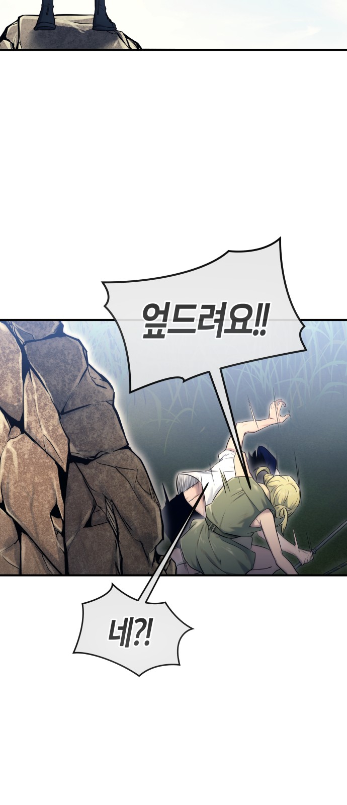 102 페이지