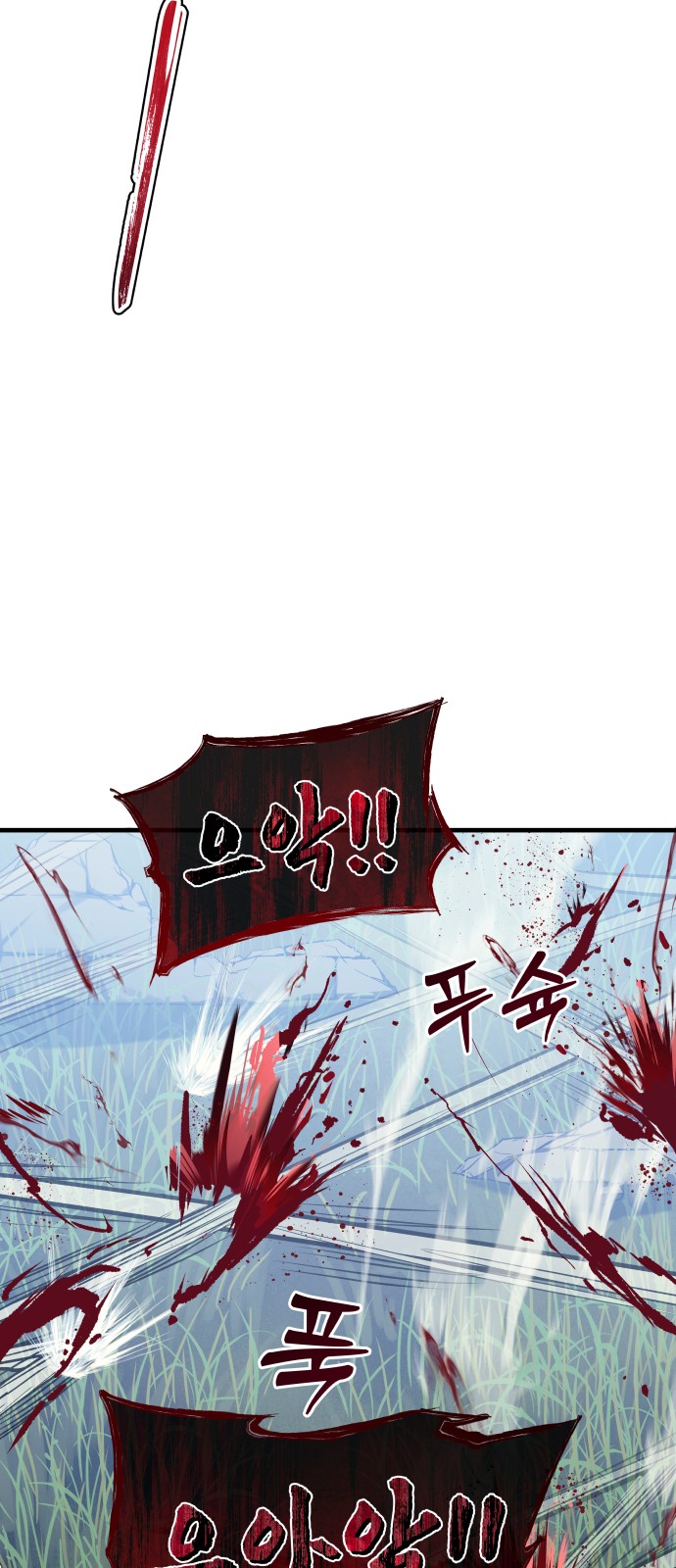 104 페이지