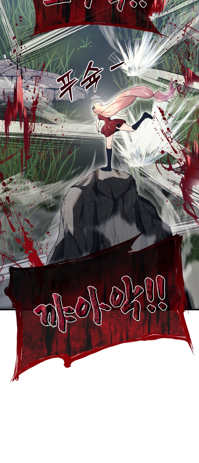 105 페이지