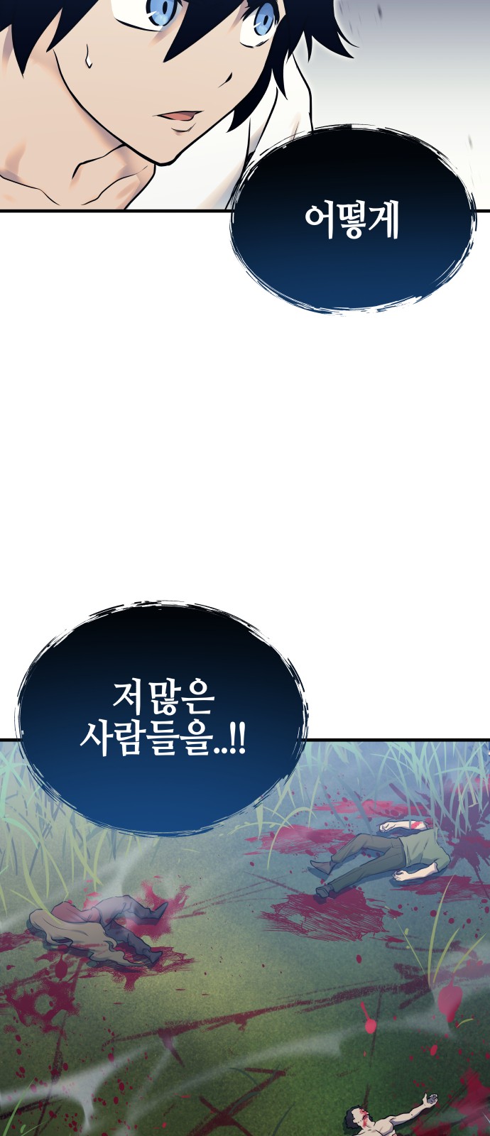 107 페이지