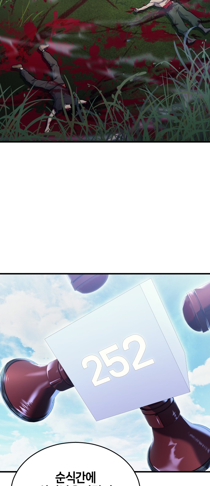 108 페이지