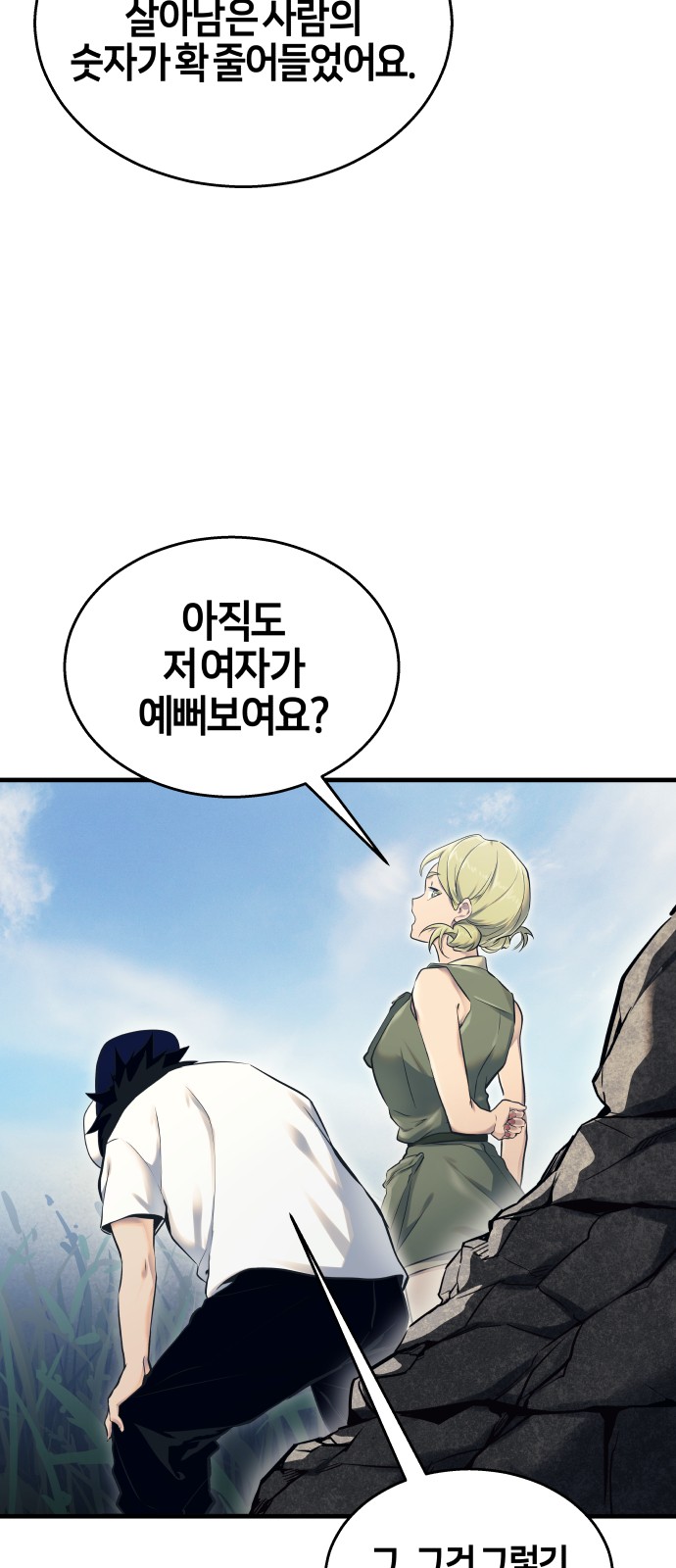 109 페이지