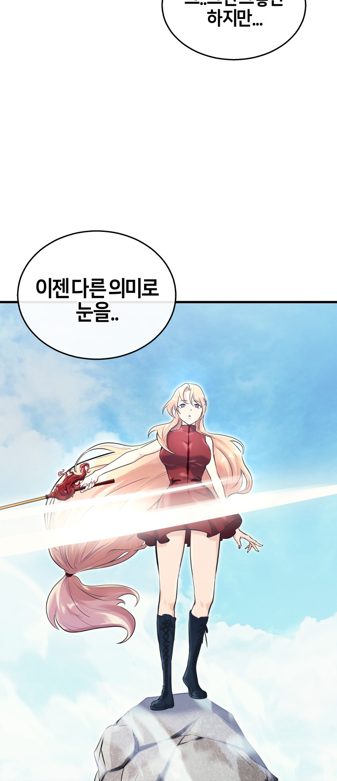 110 페이지
