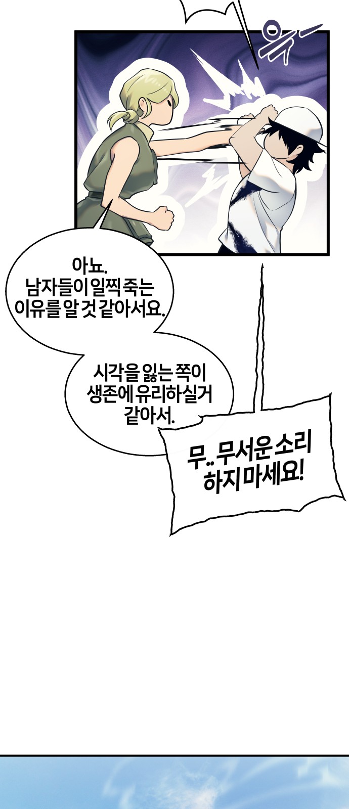 112 페이지