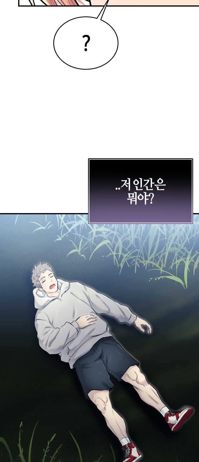 114 페이지