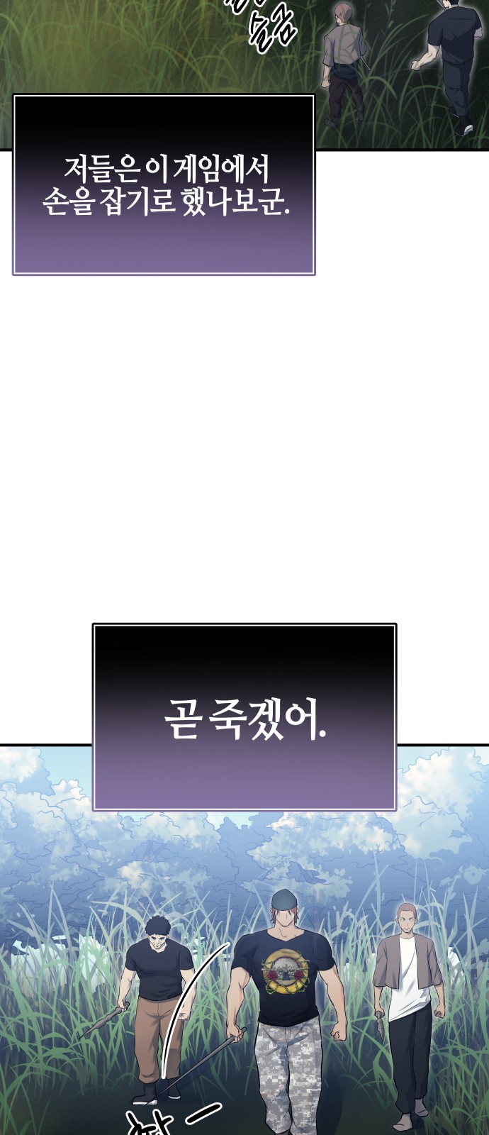 116 페이지