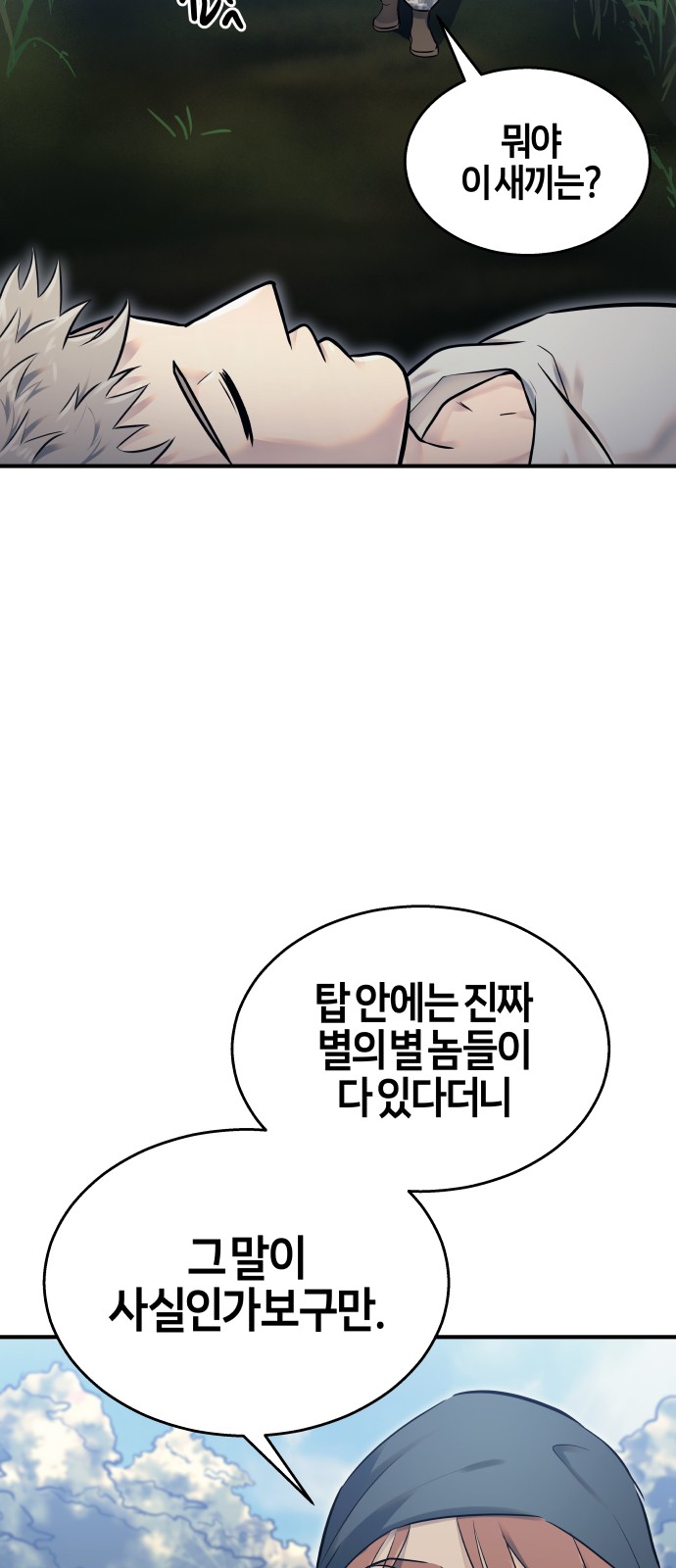 117 페이지