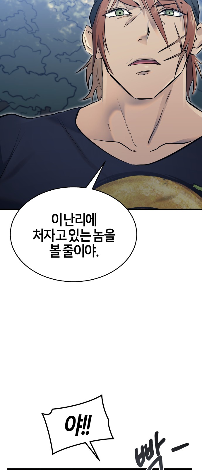 118 페이지
