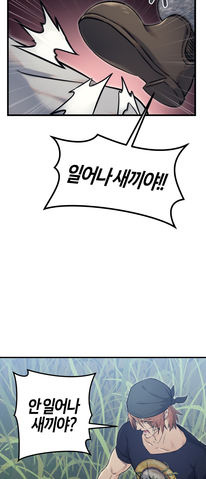 119 페이지