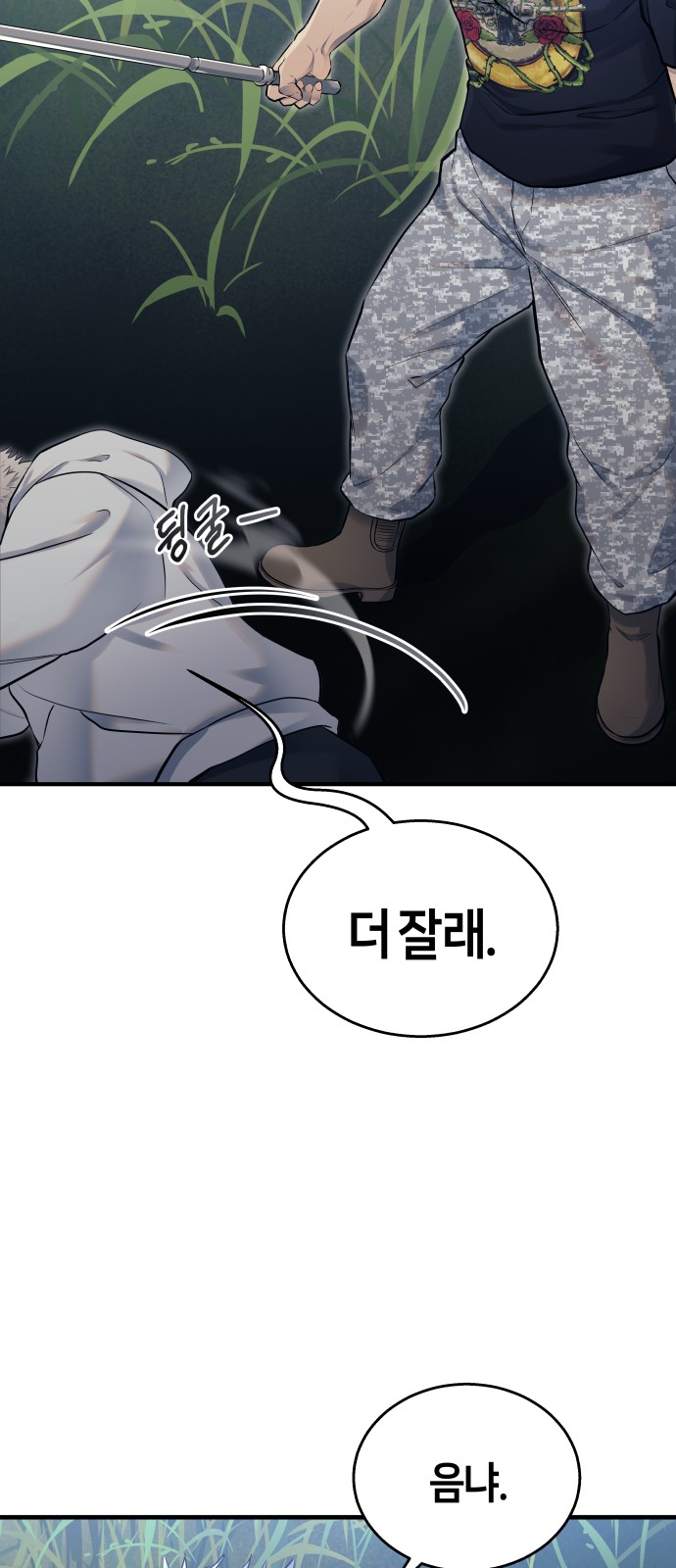 120 페이지