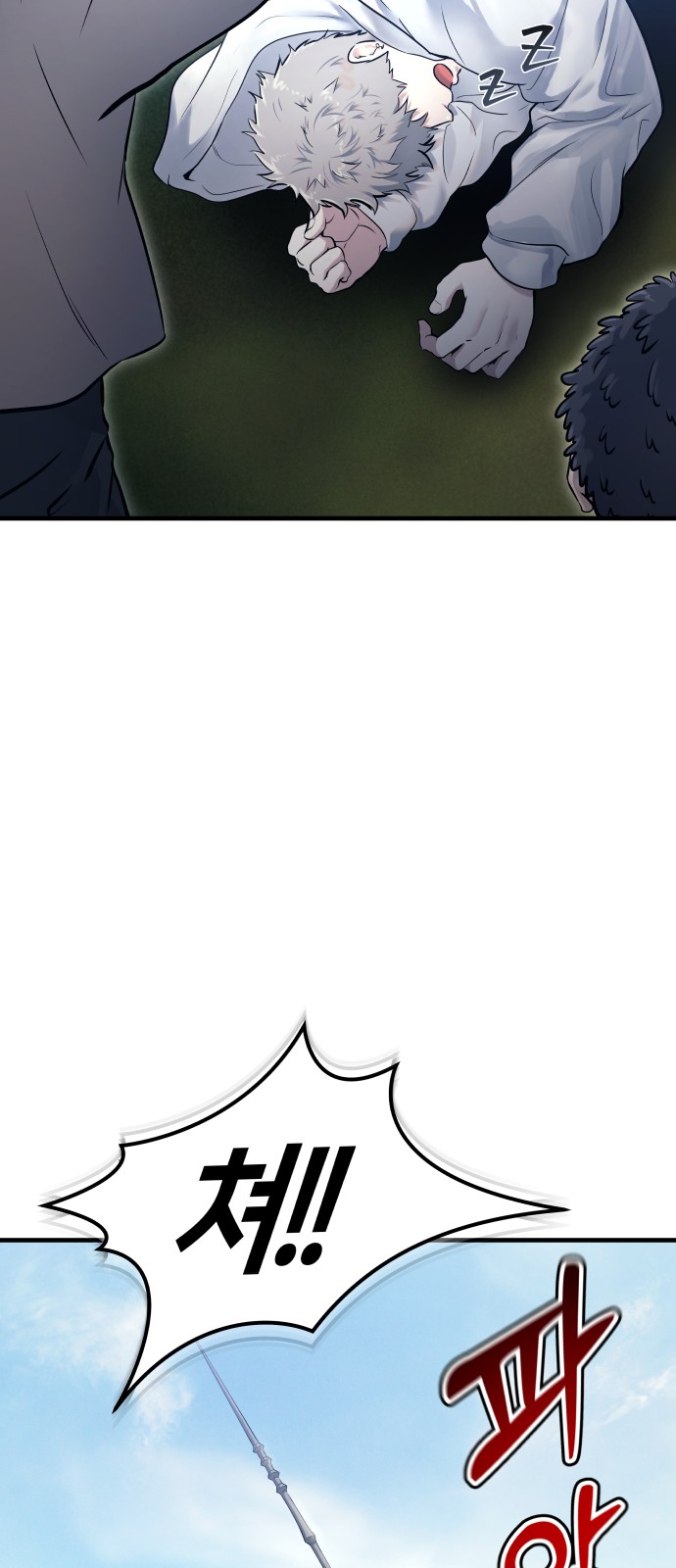 123 페이지