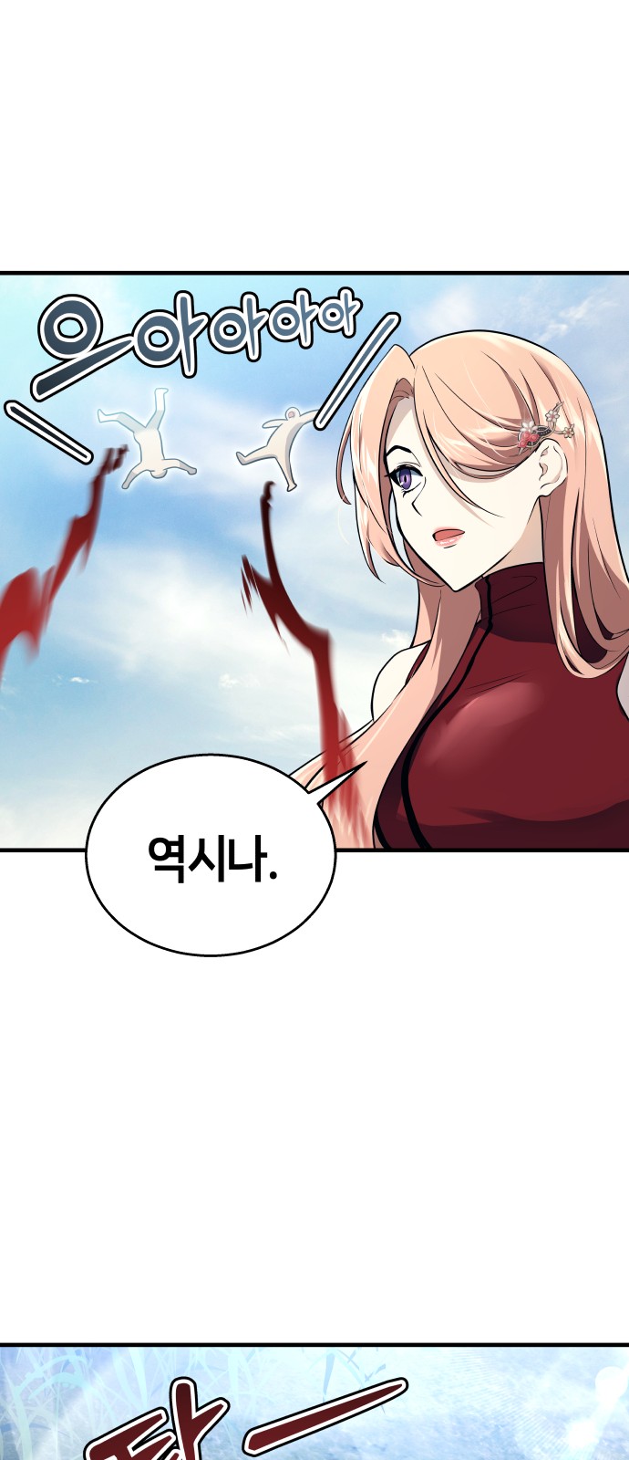 127 페이지