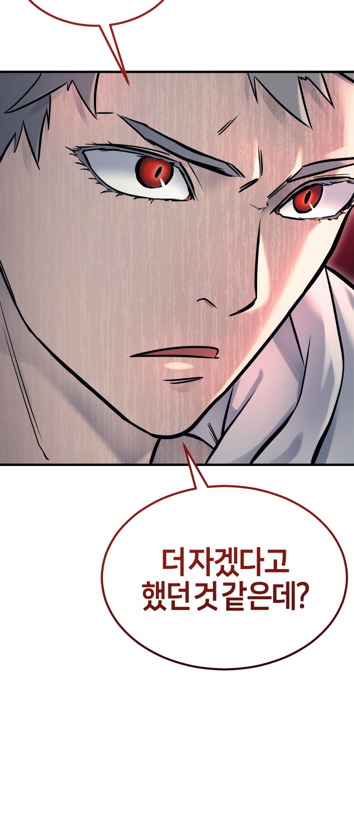 129 페이지