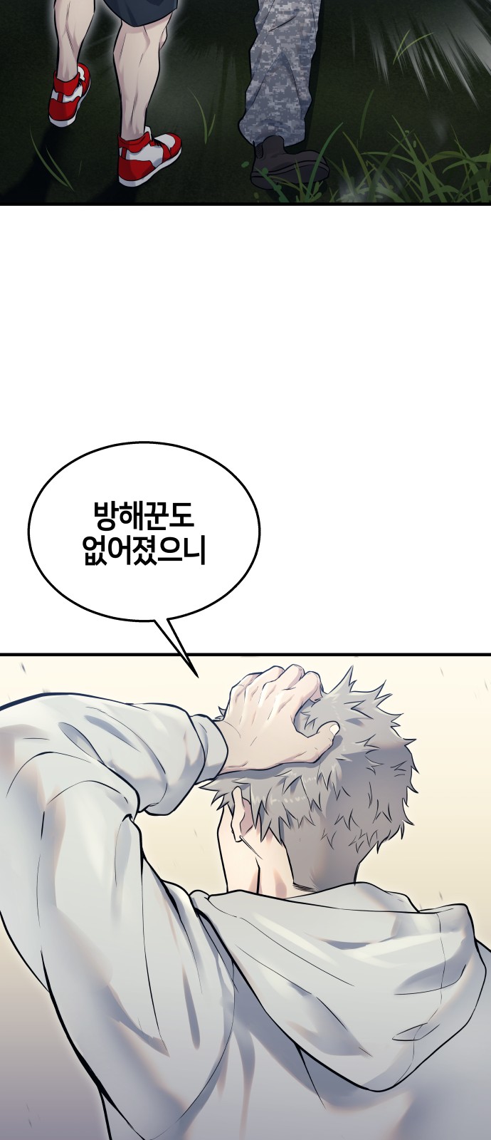 133 페이지