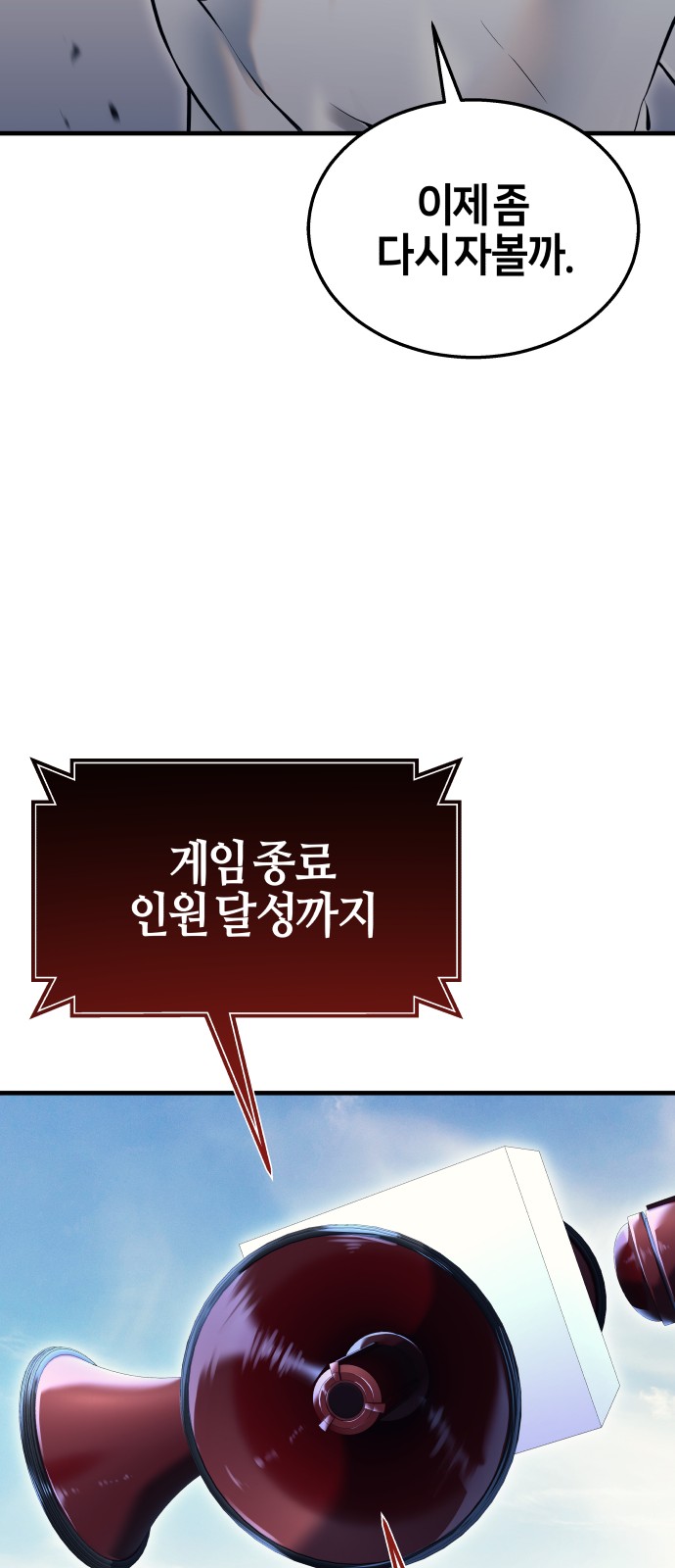 134 페이지