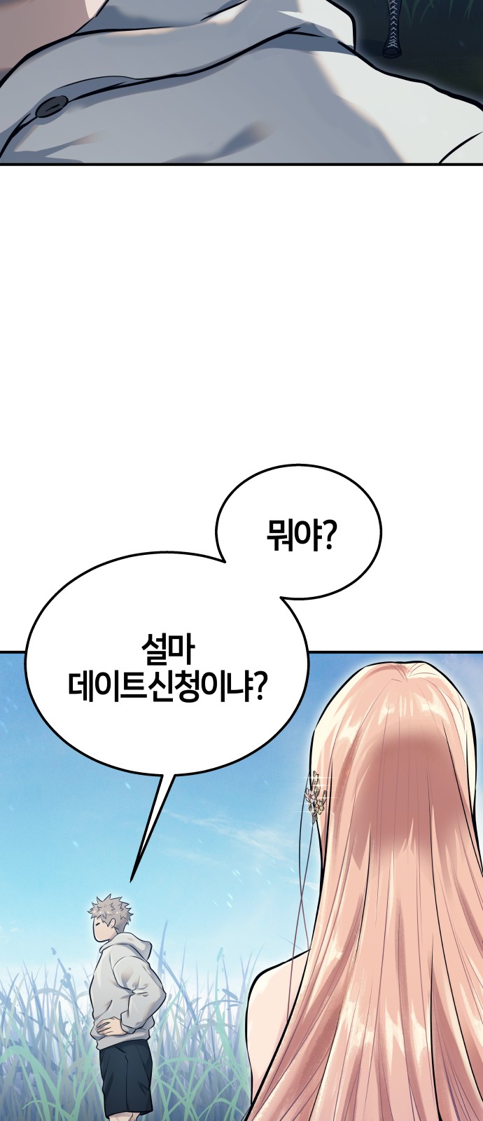 137 페이지