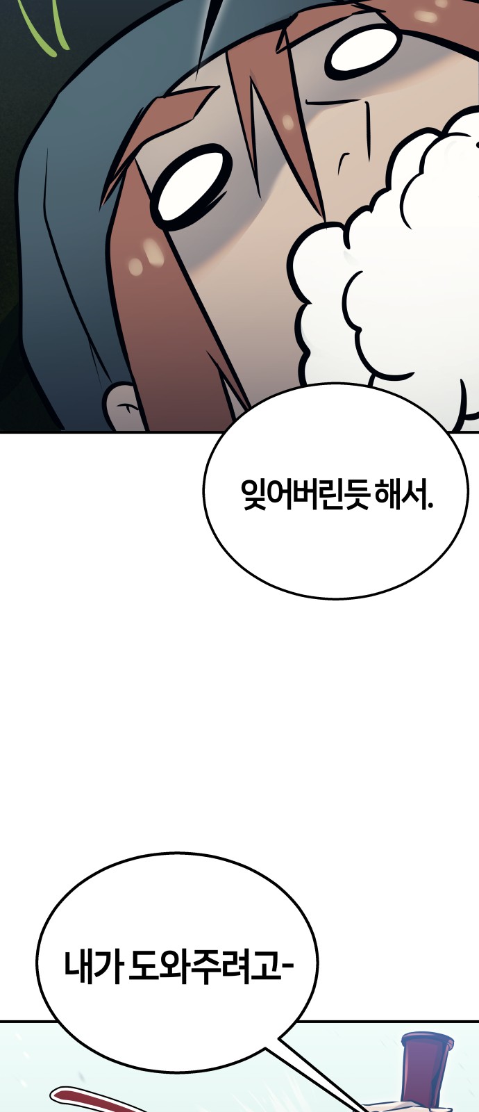 139 페이지