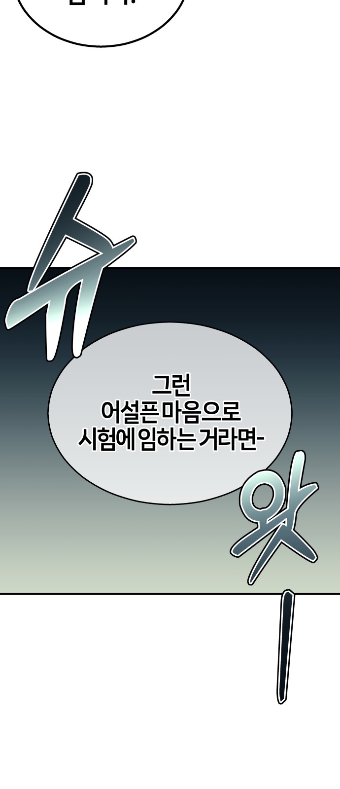 144 페이지