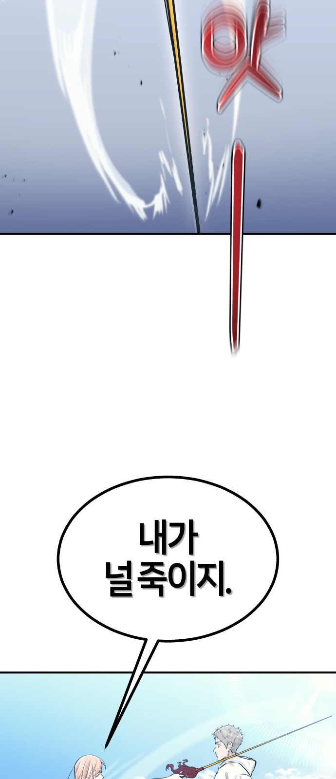 146 페이지