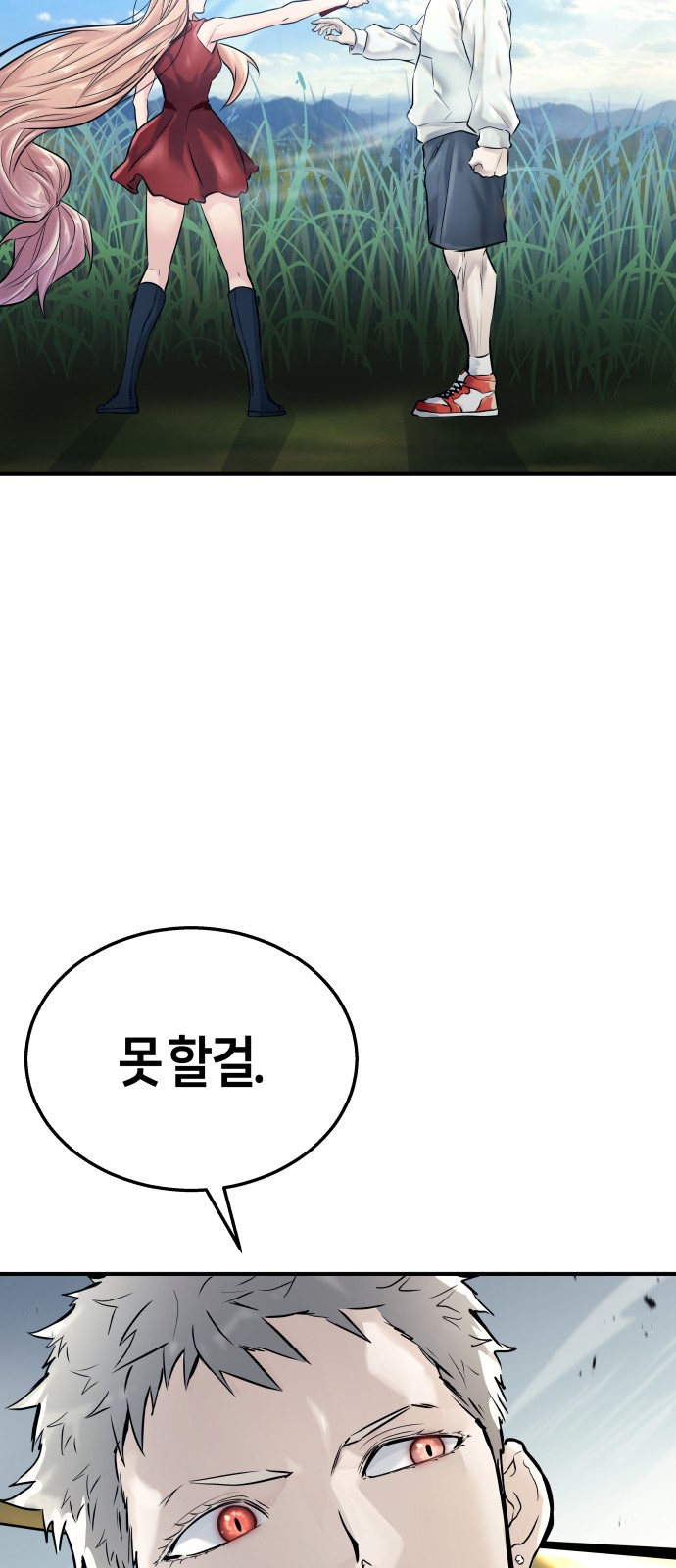 147 페이지